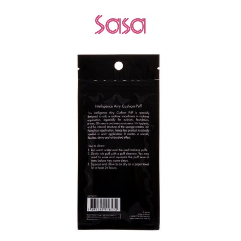 INTELLIGENCE AIRY CUSHION PUFF 2'S (BLACK)