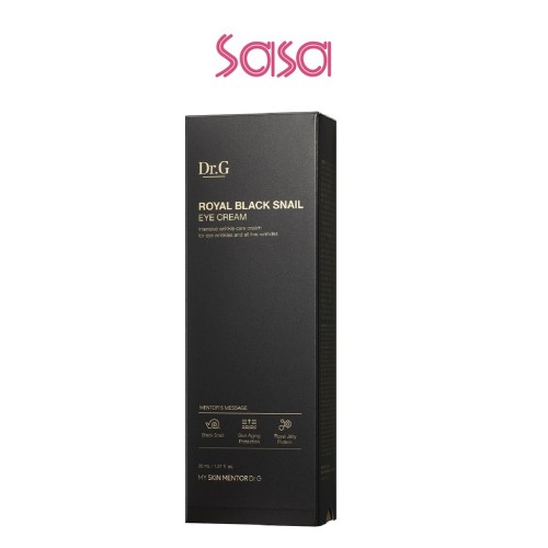 ROYAL BLACK SNAIL EYE CREAM 30ML