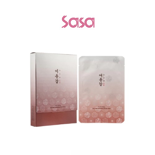 YOUTH VITALITY REVIVING ACTIVATING SERUM MASK 5'S