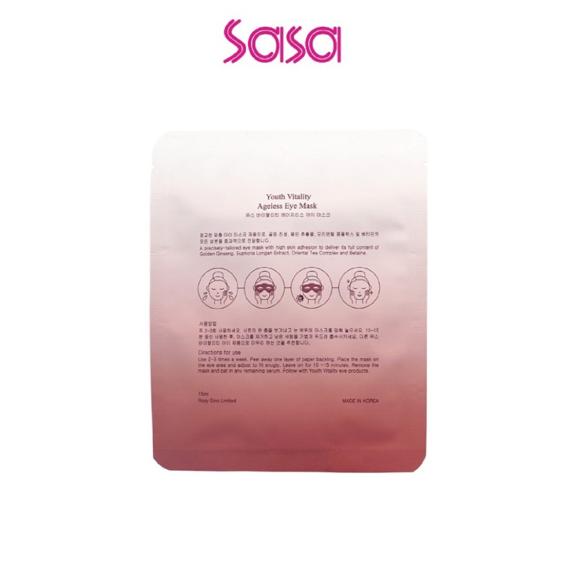 YOUTH VITALITY EYE MASK 15MLX5'S