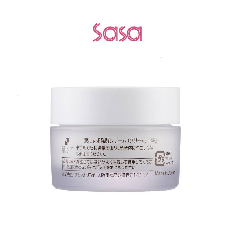 RICE MOIST BARRIER CREAM 46G
