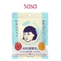 KEANA RICE MASK 10S