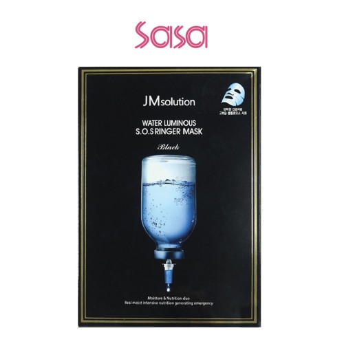 S.O.S RINGER MASK 35MLX10'S