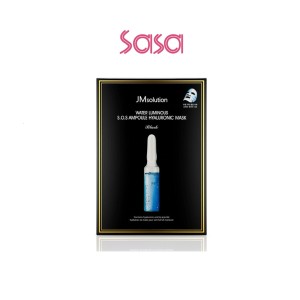 S.O.S AMPOULE HYALURONIC MASK 30MLX10'S
