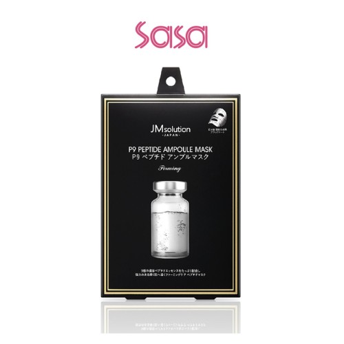 JAPAN P9 PEPTIDE AMPOULE MASK 30GX5'S