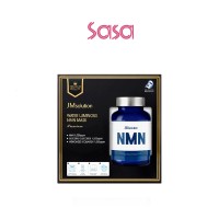 WATER LUMINOUS NMN PREMIUM MASK (5S)