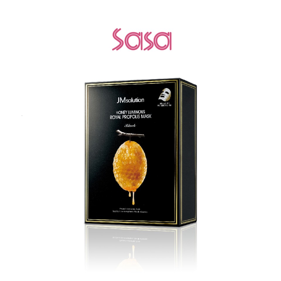 HONEY LUMI ROYAL PROPOLIS HYDROGEL MASK (5S)