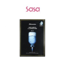 WATER LUMI S.O.S RINGER HYDROGEL MASK (5S)