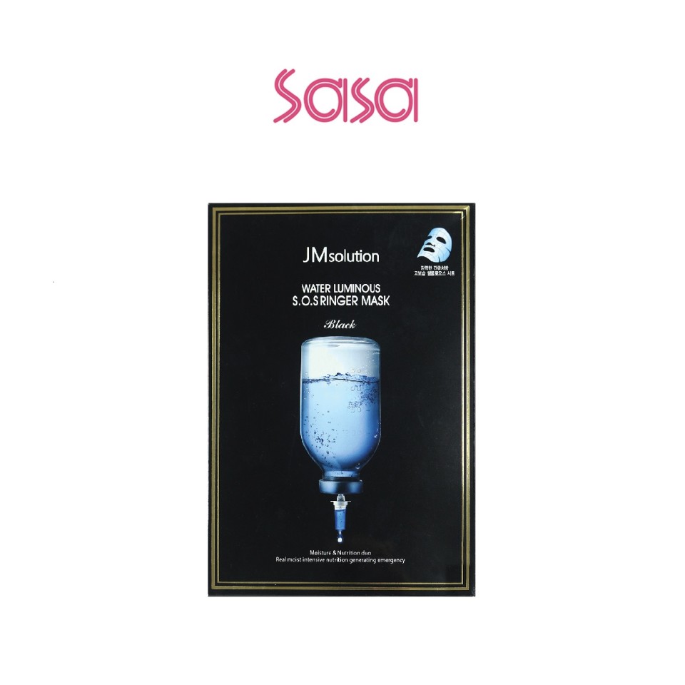 WATER LUMI S.O.S RINGER HYDROGEL MASK (5S)