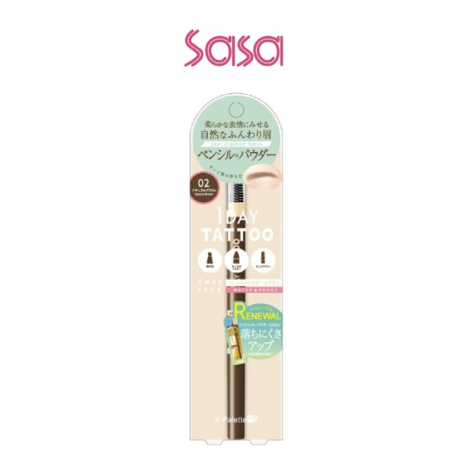LASTING 3WAY EYEBROW PENCIL WATERPROOF