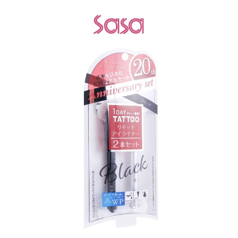 REAL LASTING EYELINER + PROCAST EYELINER SET