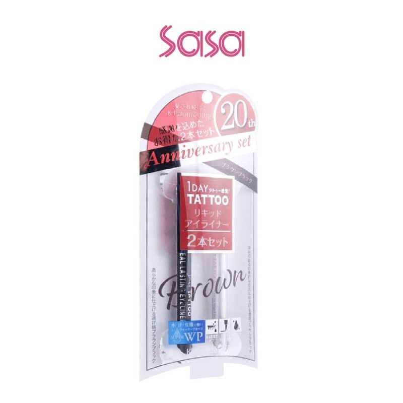 REAL LASTING EYELINER + PROCAST EYELINER SET