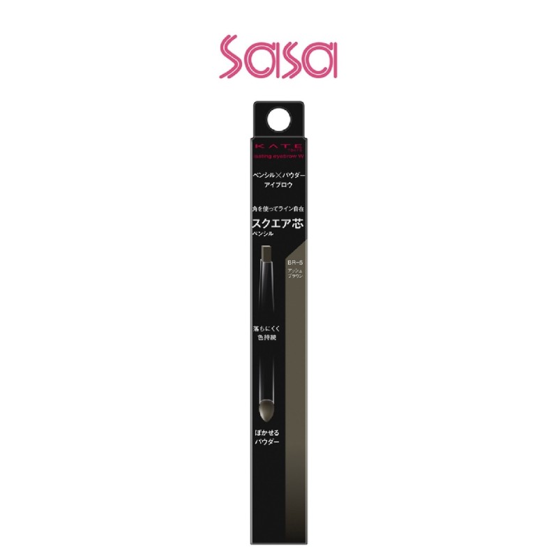 LASTING EYEBROW W SQUARE 0.38G (BR-5 GRAYISH BROWN)