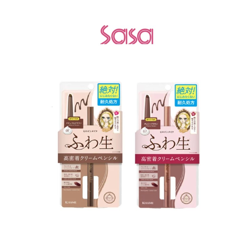 HEROINE MAKE SOFT DEFINE CREAM PENCIL 0.1G