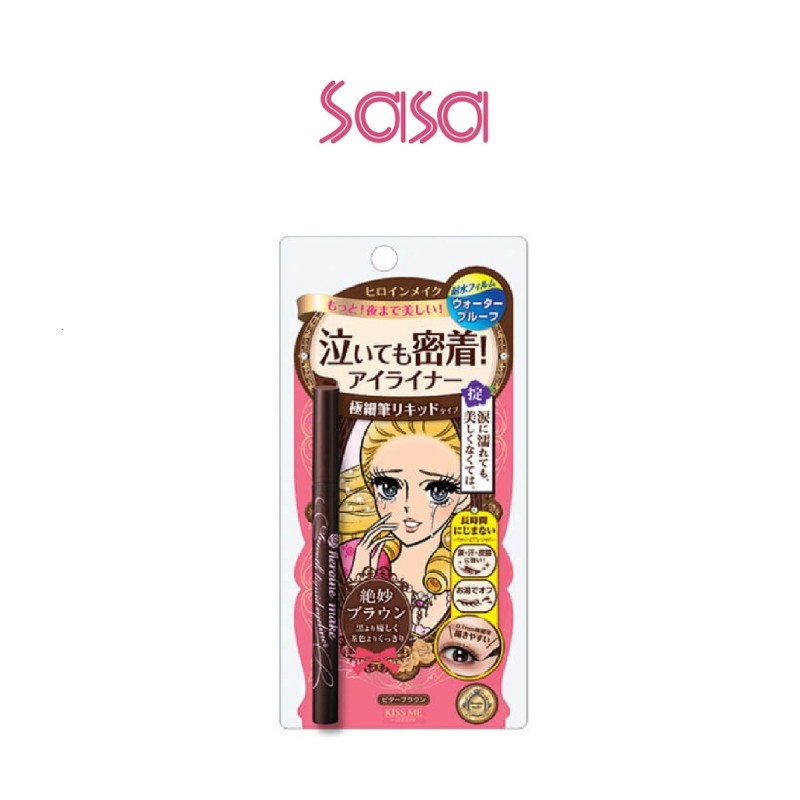 HEROINE MAKE SMOOTH LIQUID EYELINER SUPER KEEP