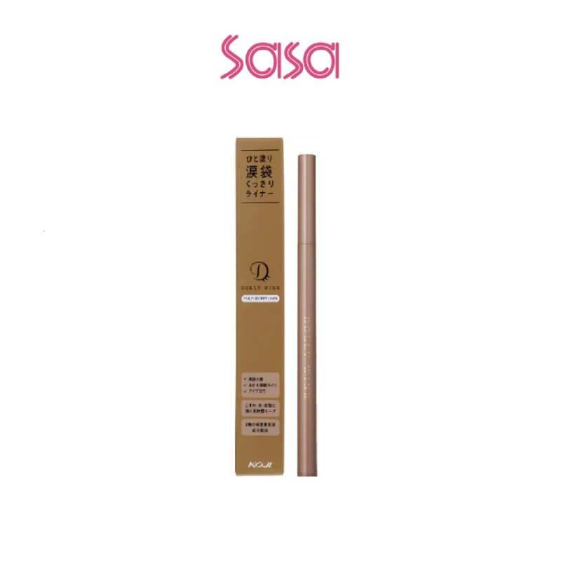 DOLLY WINK MULTI SECRET LINER 1PC