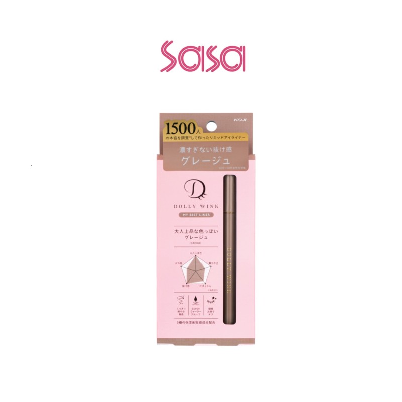 DOLLY WINK MY BEST LINER 1PC