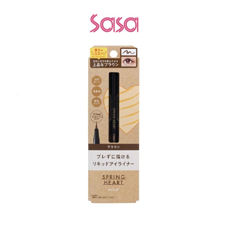 SPRING HEART LIQUID EYELINER