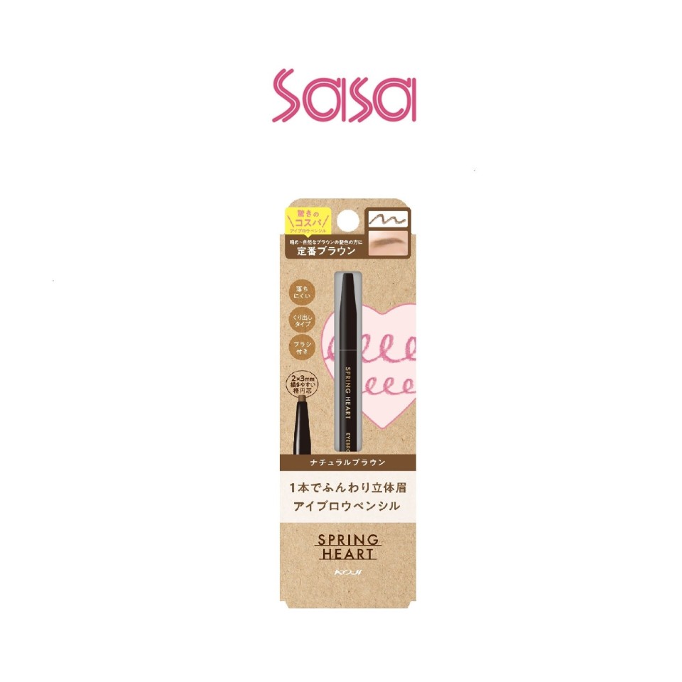 SPRING HEART EYEBROW PENCIL