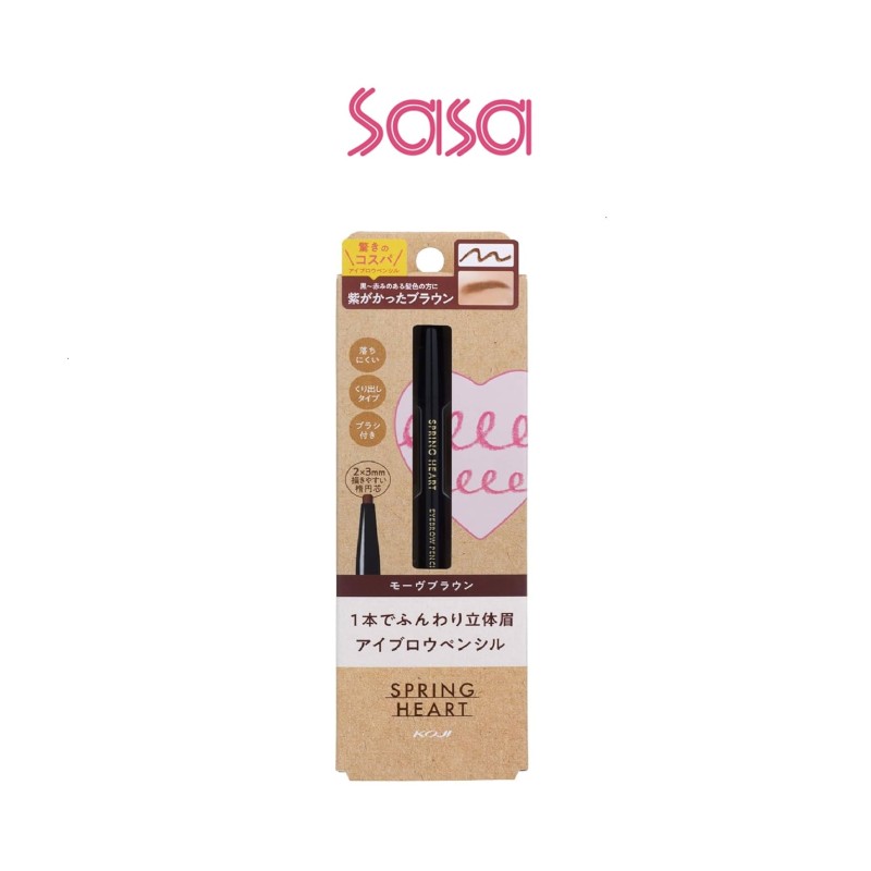 SPRING HEART EYEBROW PENCIL