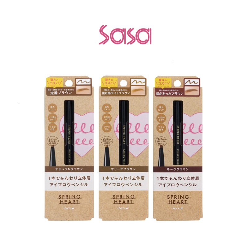 SPRING HEART EYEBROW PENCIL