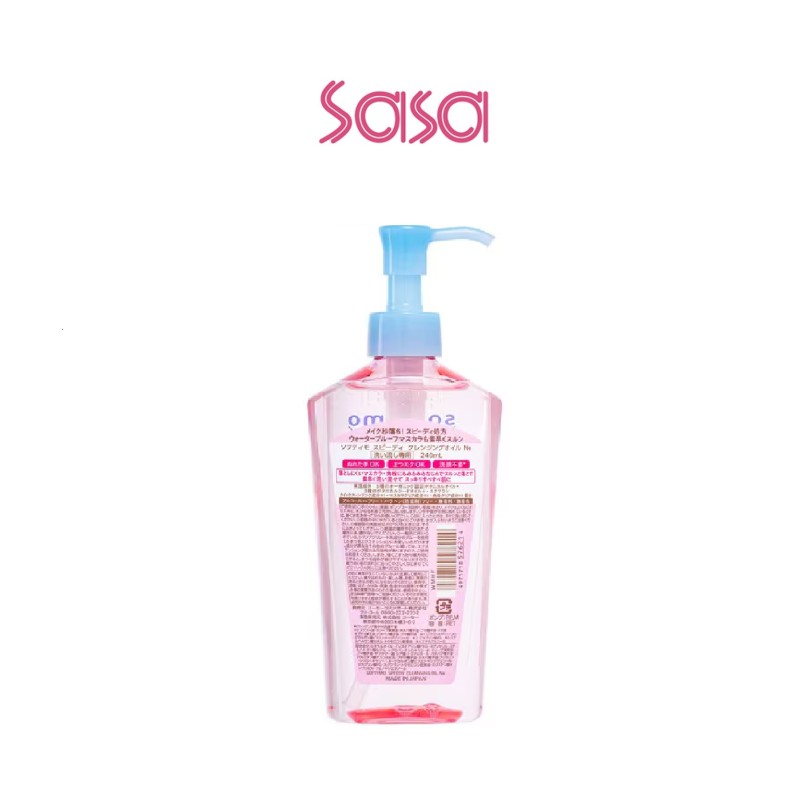 SOFTYMO SPEEDY CLEANSING OIL 240ML