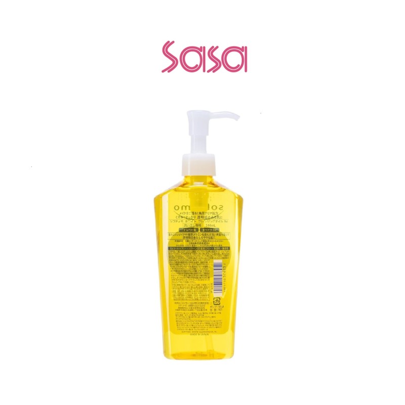 SOFTYMO WHITE CLEANSING OIL 240ML