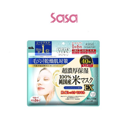 CLEAR TURN MOIST CHARGE EX RICE MASK 40 S CLEAR TURN MOIST CHARGE EX RICE MASK 40 S