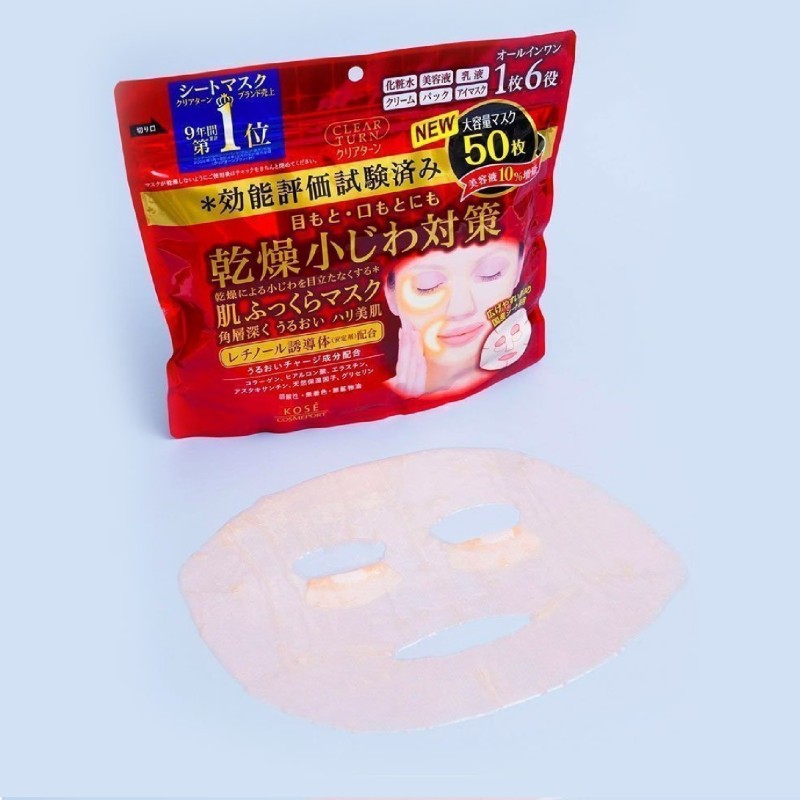 CLEAR TURN MOIST CHARGE MASK 50S