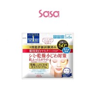 CLEAR TURN WHITENING MASK 50S