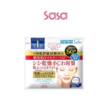 CLEAR TURN WHITENING MASK 50S