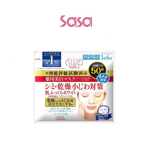 CLEAR TURN WHITENING MASK 50S CLEAR TURN WHITENING MASK 50S