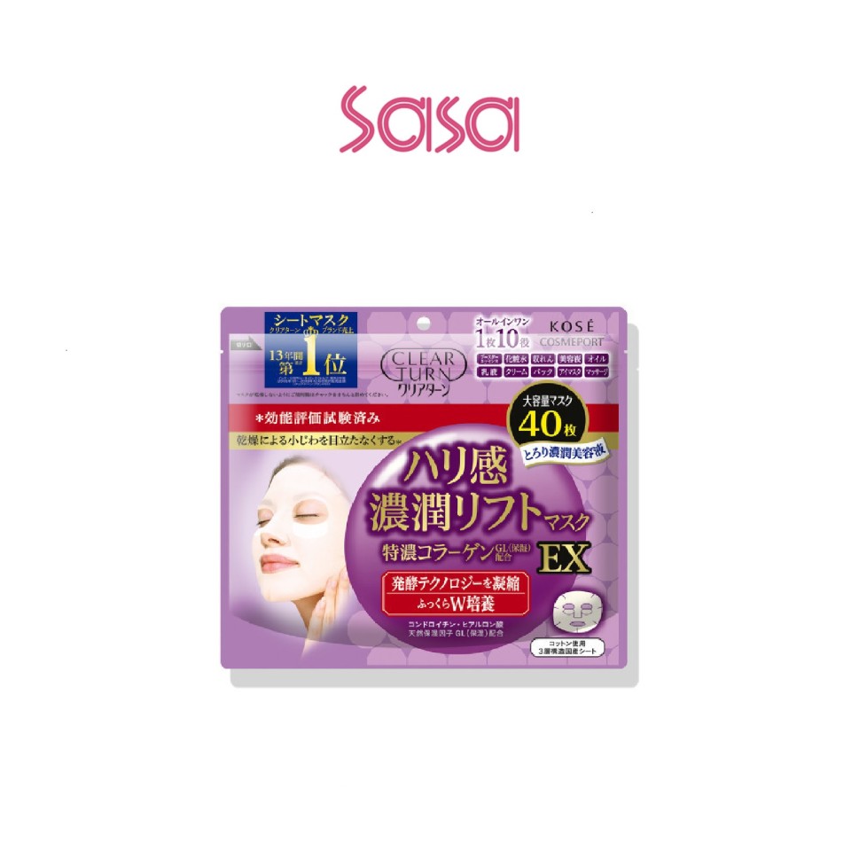 CLEAR TURN PLUMP CHARGE EX MASK A 40S
