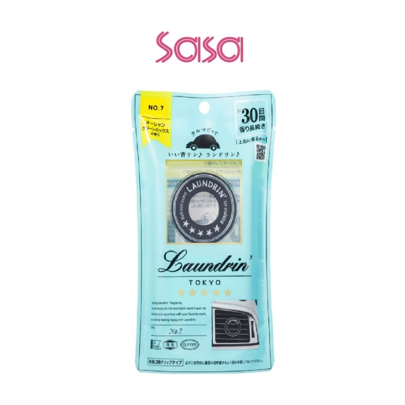 FRAGRANCE FOR CAR 1S