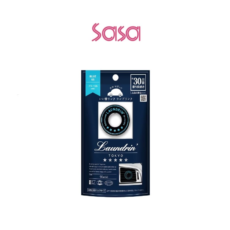 FRAGRANCE FOR CAR 1S