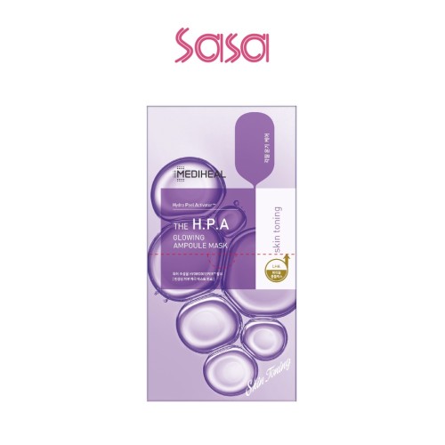 THE H.P.A GLOWING AMPOULE MASK 10'S