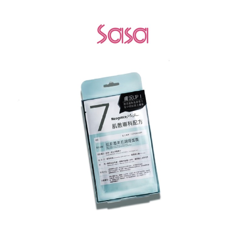ZERO PORE MASK-REFRESH YOUR SKIN 4'S