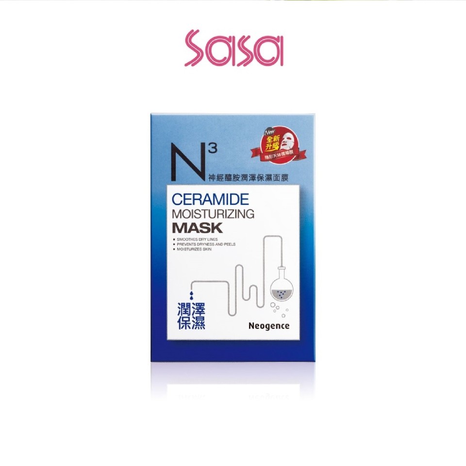 CERAMIDE MOISTURIZING MASK 6S