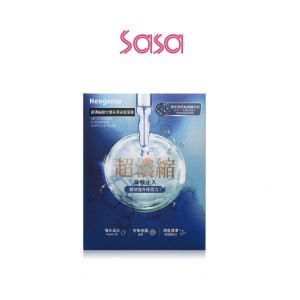 MICROBIOME HYDRATING AMPOULE MASK 4'S