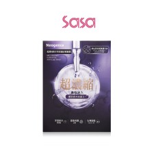 MICROBIOME REPAIRING AMPOULE MASK 4'S