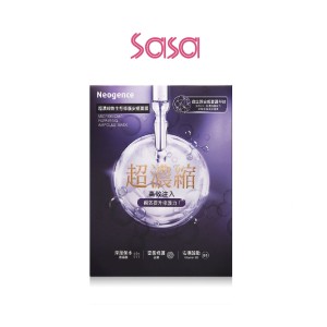 MICROBIOME REPAIRING AMPOULE MASK 4'S