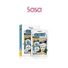 INSTANT BRIGHT HYDRATING MASK 5'S