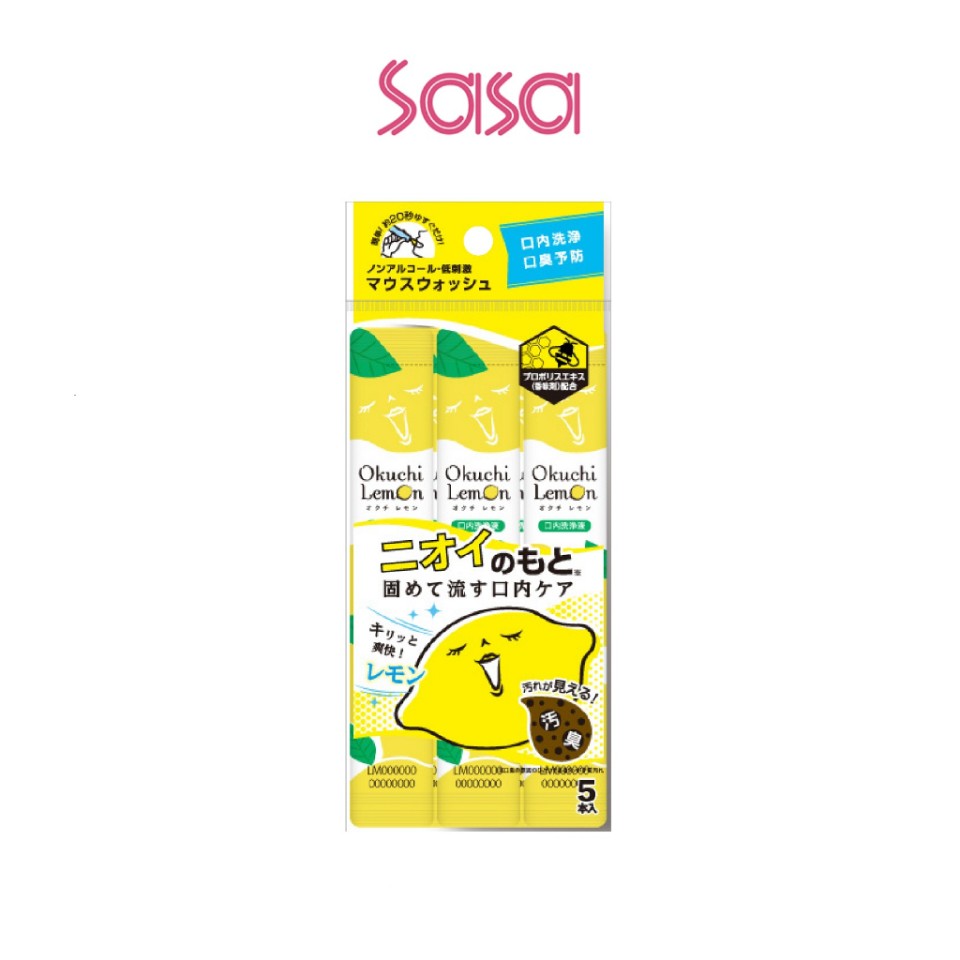 OKUCHI MOUTH WASH 5S