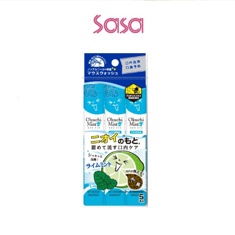 OKUCHI MOUTH WASH 5S