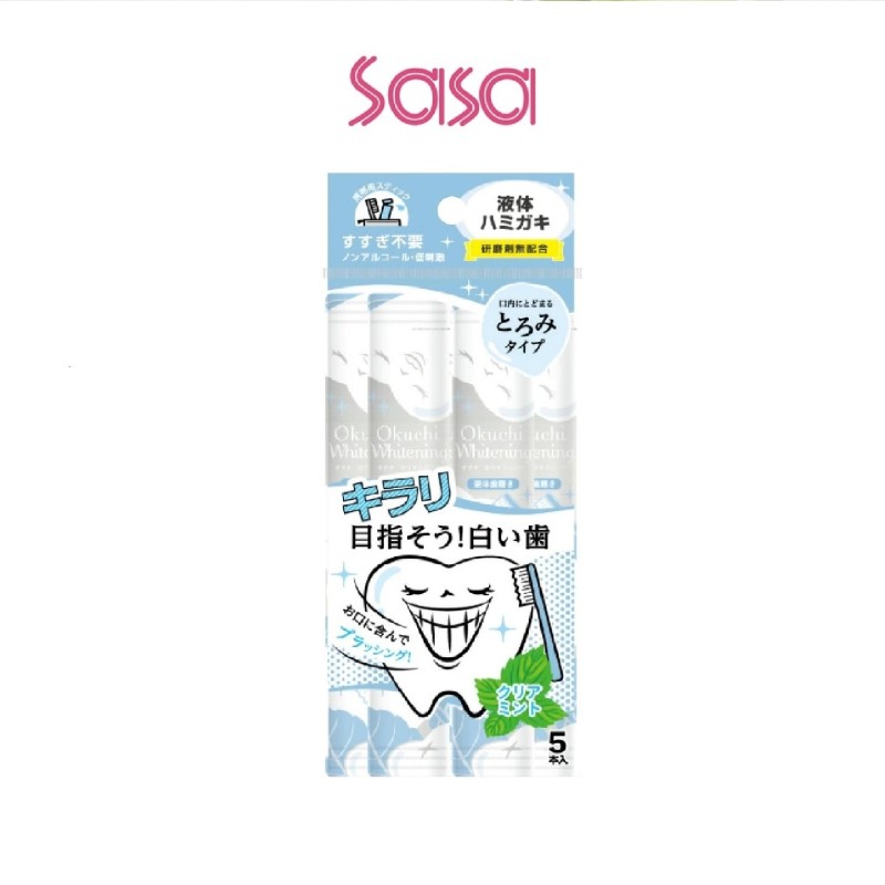 OKUCHI MOUTH WASH 5S