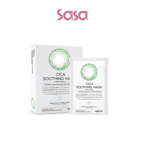 CICA SOOTHING MASK 10'S