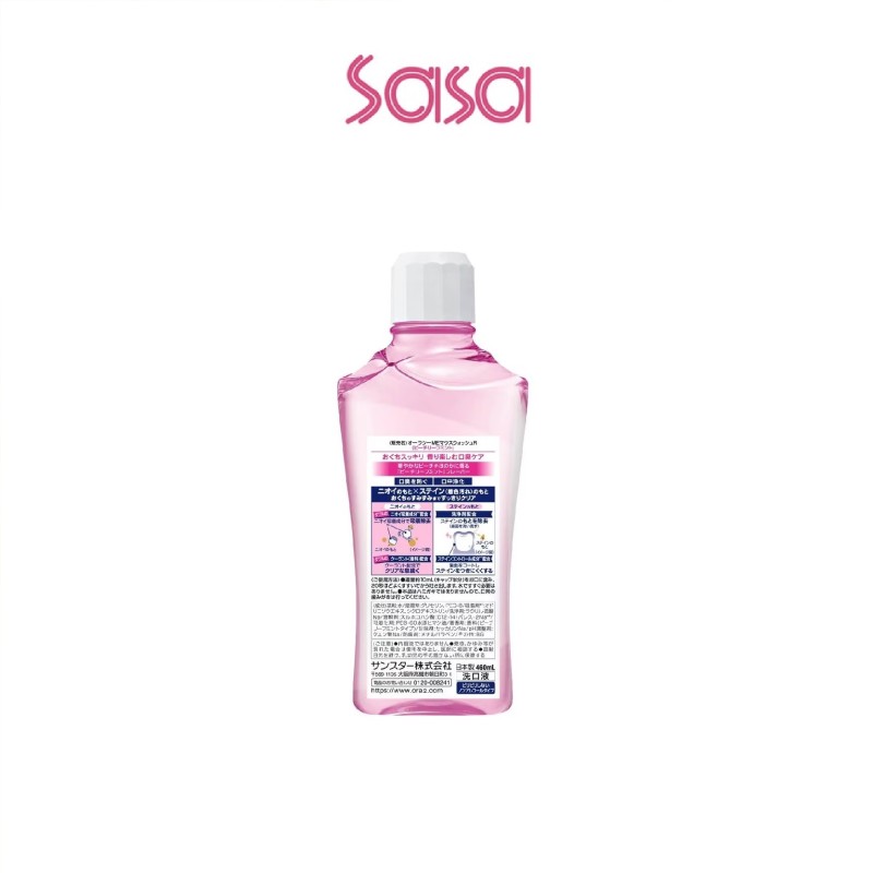 BREATH & STAIN CLEAR MOUTHWASH 460ML