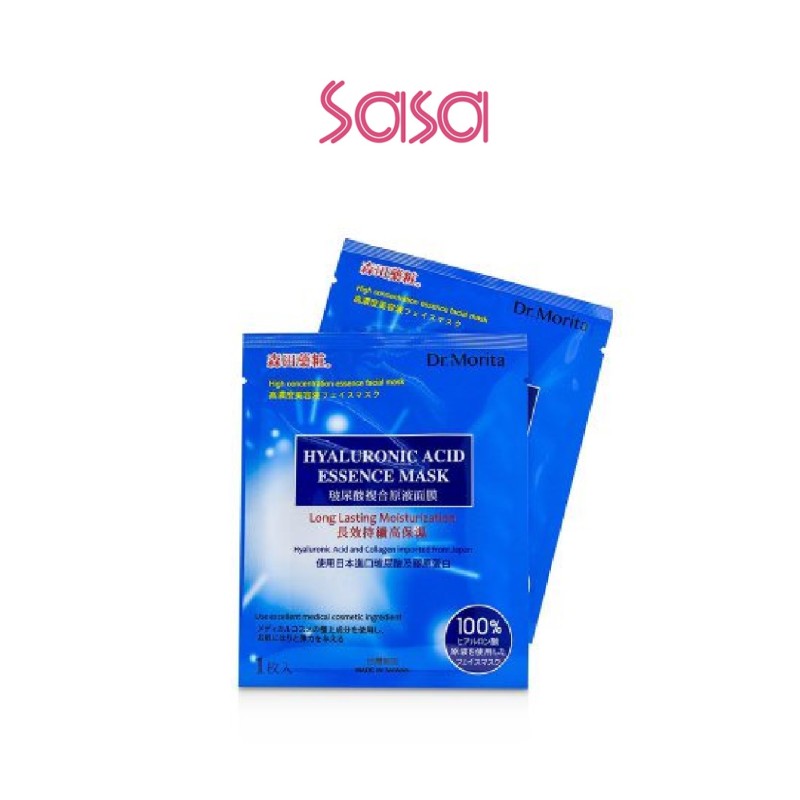 HYALURONIC ACID ESSENCE FACIAL MASK 5'S