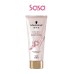 EXTRA CARE INTENSE REPAIR HAIR MASK 200ML