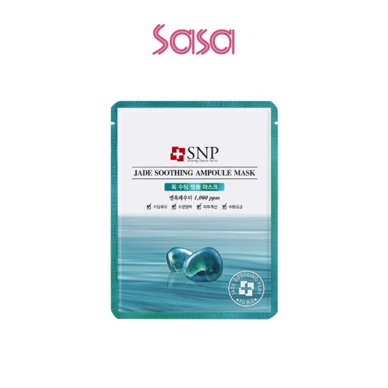 JADE SOOTHING AMPOULE MASK (10 PCS)